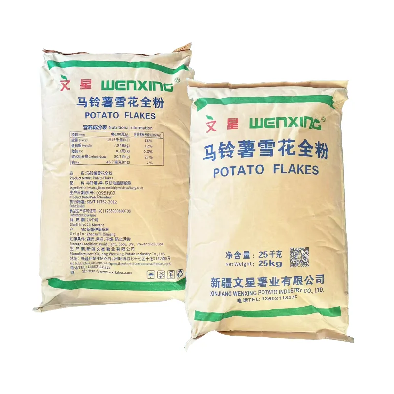 সিজনিং পাউডার ক্যারিয়ার ডিহাইড্রেটেড পটেটো ফ্লেক্স