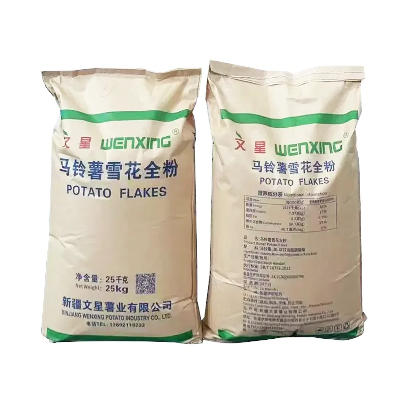 নিরামিষ মাংস এনালগ স্নোফ্লেক আলু ময়দা